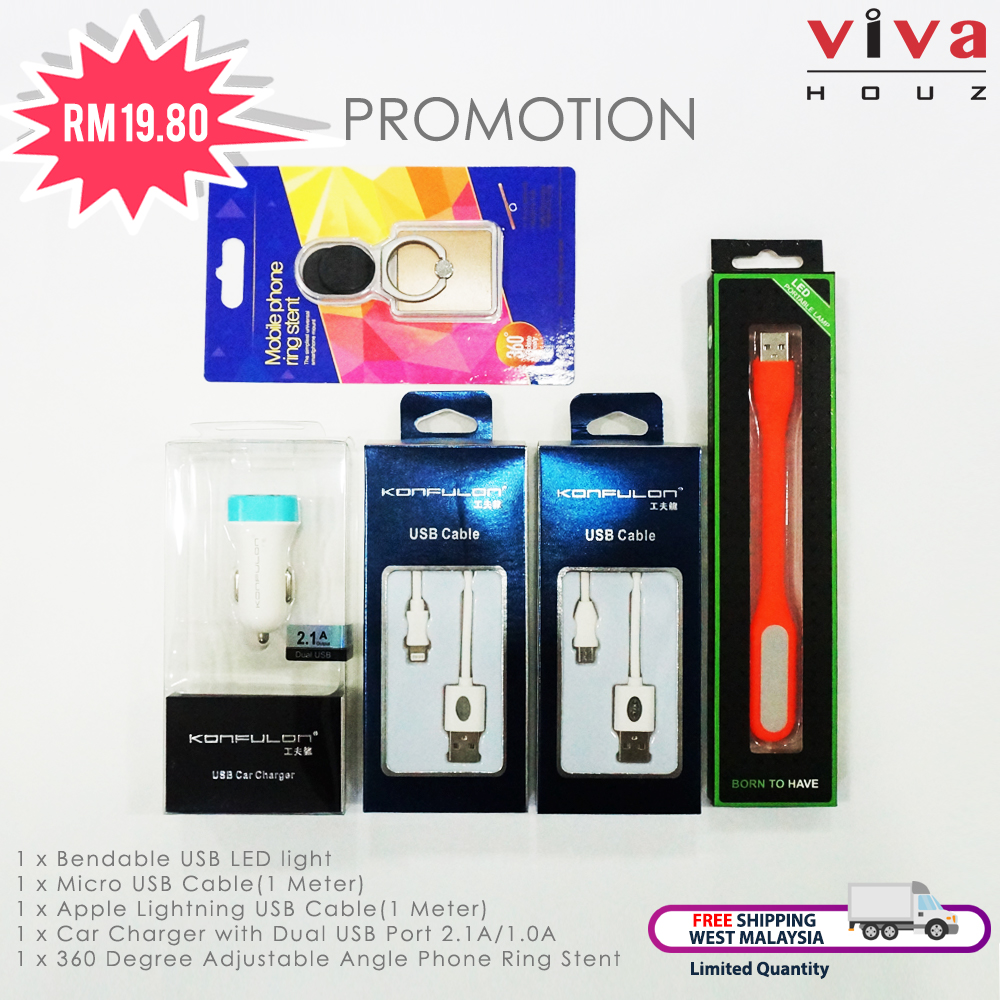 Viva Houz Promotion, 5 Item Mobile Phone Accessories Combo Set (Package 1) Viva Houz Promotion, 5 Item Mobile Phone Accessories Combo Set (Package 1)
